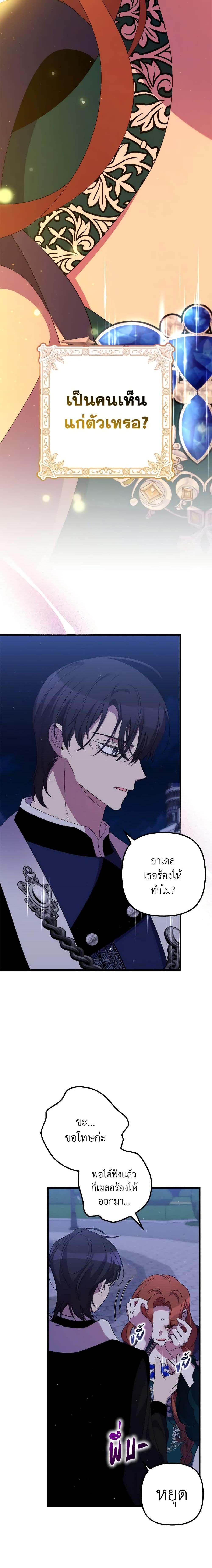 Manga-lc-com อ่านมังงะ อ่านการ์ตูน ออนไลน์ ฟรี I’m Dead, But the Hero Went Crazy ตอนที่ 1 2 3 4 5 6 7 8 9 10 11 12 13 14 ฟรี ไม่มีโฆษณา Manga-lc - อ่าน มังงะ อ่าน การ์ตูน ออนไลน์ อ่านมังงะ ฟรี
