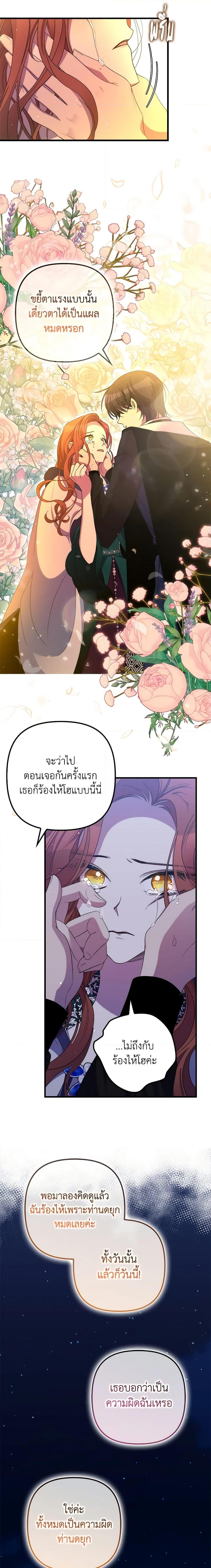 Manga-lc-com อ่านมังงะ อ่านการ์ตูน ออนไลน์ ฟรี I’m Dead, But the Hero Went Crazy ตอนที่ 1 2 3 4 5 6 7 8 9 10 11 12 13 14 ฟรี ไม่มีโฆษณา Manga-lc - อ่าน มังงะ อ่าน การ์ตูน ออนไลน์ อ่านมังงะ ฟรี