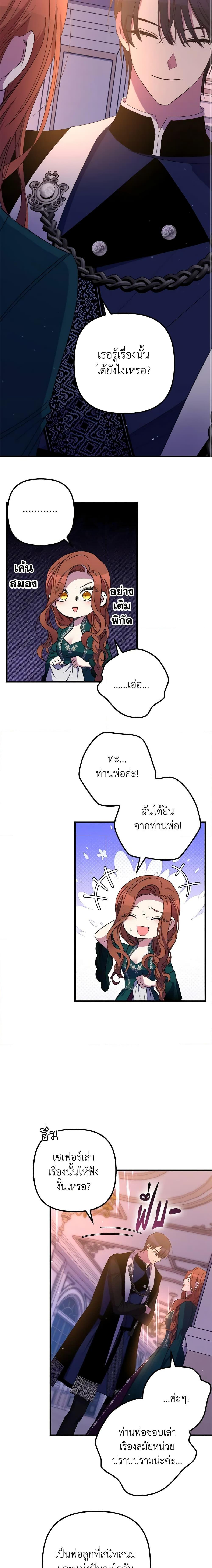 Manga-lc-com อ่านมังงะ อ่านการ์ตูน ออนไลน์ ฟรี I’m Dead, But the Hero Went Crazy ตอนที่ 1 2 3 4 5 6 7 8 9 10 11 12 13 14 ฟรี ไม่มีโฆษณา Manga-lc - อ่าน มังงะ อ่าน การ์ตูน ออนไลน์ อ่านมังงะ ฟรี