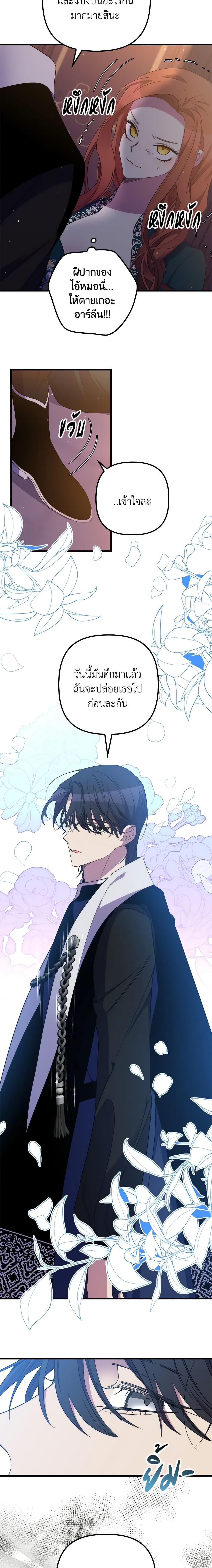 Manga-lc-com อ่านมังงะ อ่านการ์ตูน ออนไลน์ ฟรี I’m Dead, But the Hero Went Crazy ตอนที่ 1 2 3 4 5 6 7 8 9 10 11 12 13 14 ฟรี ไม่มีโฆษณา Manga-lc - อ่าน มังงะ อ่าน การ์ตูน ออนไลน์ อ่านมังงะ ฟรี