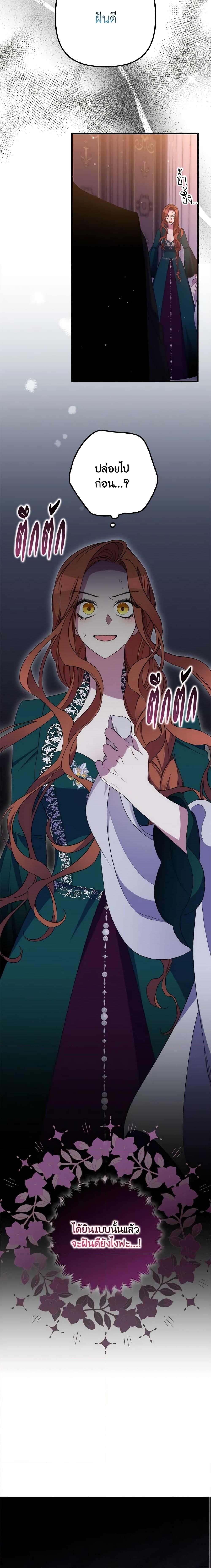 Manga-lc-com อ่านมังงะ อ่านการ์ตูน ออนไลน์ ฟรี I’m Dead, But the Hero Went Crazy ตอนที่ 1 2 3 4 5 6 7 8 9 10 11 12 13 14 ฟรี ไม่มีโฆษณา Manga-lc - อ่าน มังงะ อ่าน การ์ตูน ออนไลน์ อ่านมังงะ ฟรี