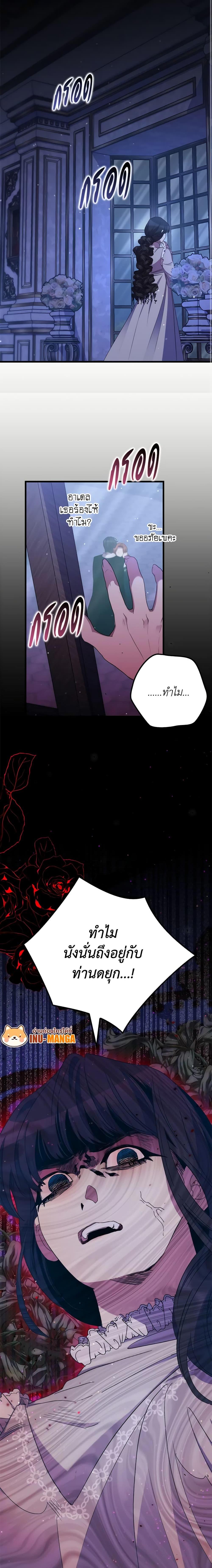 Manga-lc-com อ่านมังงะ อ่านการ์ตูน ออนไลน์ ฟรี I’m Dead, But the Hero Went Crazy ตอนที่ 1 2 3 4 5 6 7 8 9 10 11 12 13 14 ฟรี ไม่มีโฆษณา Manga-lc - อ่าน มังงะ อ่าน การ์ตูน ออนไลน์ อ่านมังงะ ฟรี