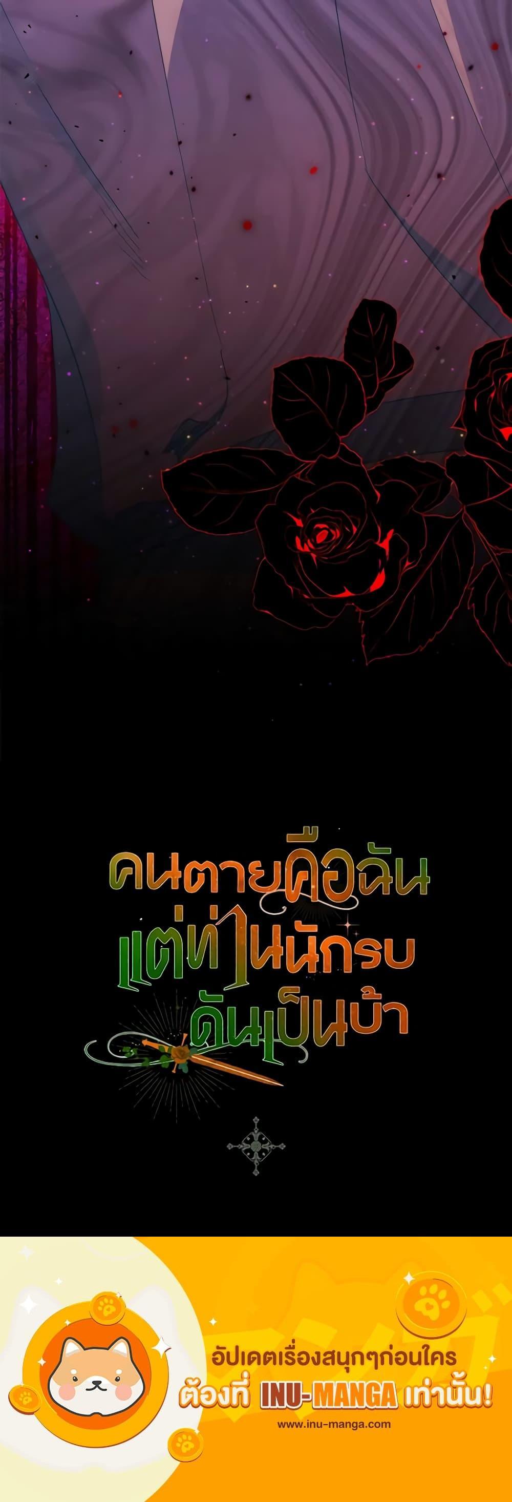 Manga-lc-com อ่านมังงะ อ่านการ์ตูน ออนไลน์ ฟรี I’m Dead, But the Hero Went Crazy ตอนที่ 1 2 3 4 5 6 7 8 9 10 11 12 13 14 ฟรี ไม่มีโฆษณา Manga-lc - อ่าน มังงะ อ่าน การ์ตูน ออนไลน์ อ่านมังงะ ฟรี