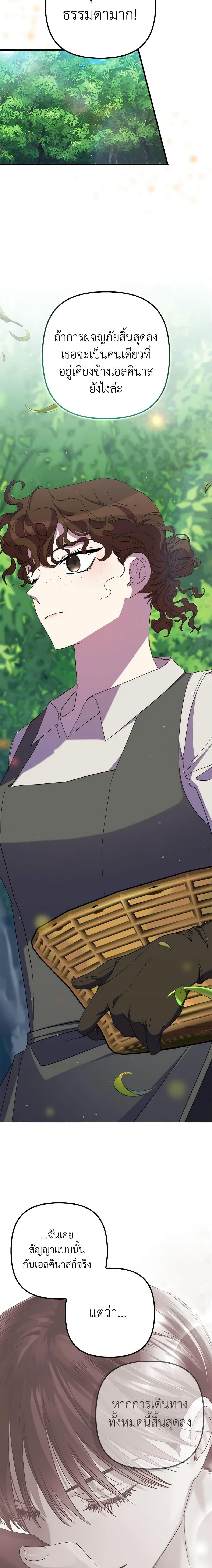 Manga-lc-com อ่านมังงะ อ่านการ์ตูน ออนไลน์ ฟรี I’m Dead, But the Hero Went Crazy ตอนที่ 1 2 3 4 5 6 7 8 9 10 11 12 13 14 ฟรี ไม่มีโฆษณา Manga-lc - อ่าน มังงะ อ่าน การ์ตูน ออนไลน์ อ่านมังงะ ฟรี