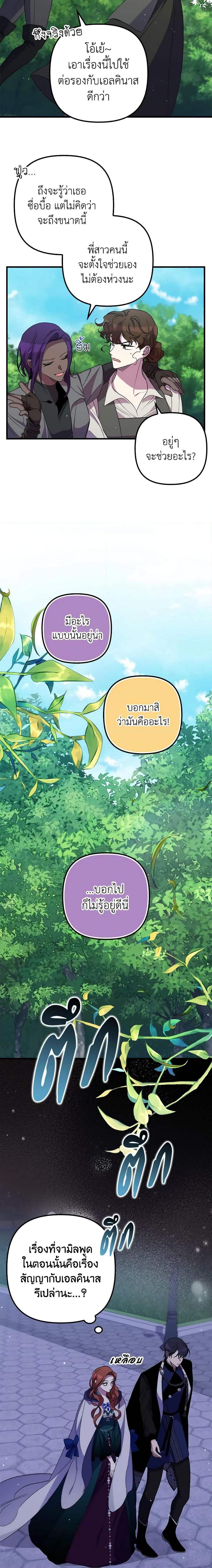 Manga-lc-com อ่านมังงะ อ่านการ์ตูน ออนไลน์ ฟรี I’m Dead, But the Hero Went Crazy ตอนที่ 1 2 3 4 5 6 7 8 9 10 11 12 13 14 ฟรี ไม่มีโฆษณา Manga-lc - อ่าน มังงะ อ่าน การ์ตูน ออนไลน์ อ่านมังงะ ฟรี