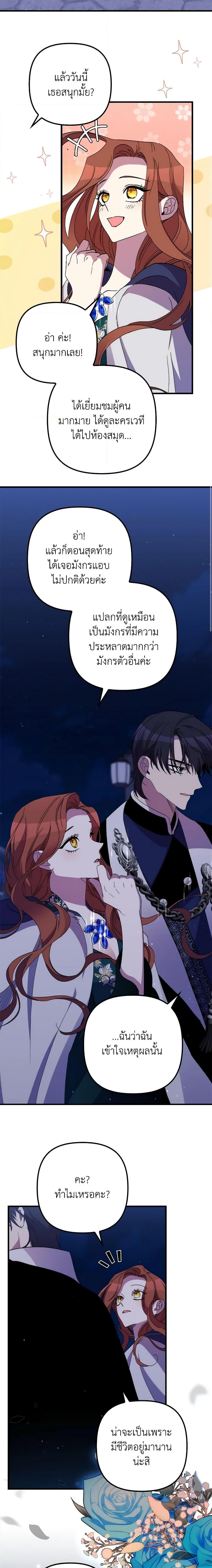 Manga-lc-com อ่านมังงะ อ่านการ์ตูน ออนไลน์ ฟรี I’m Dead, But the Hero Went Crazy ตอนที่ 1 2 3 4 5 6 7 8 9 10 11 12 13 14 ฟรี ไม่มีโฆษณา Manga-lc - อ่าน มังงะ อ่าน การ์ตูน ออนไลน์ อ่านมังงะ ฟรี