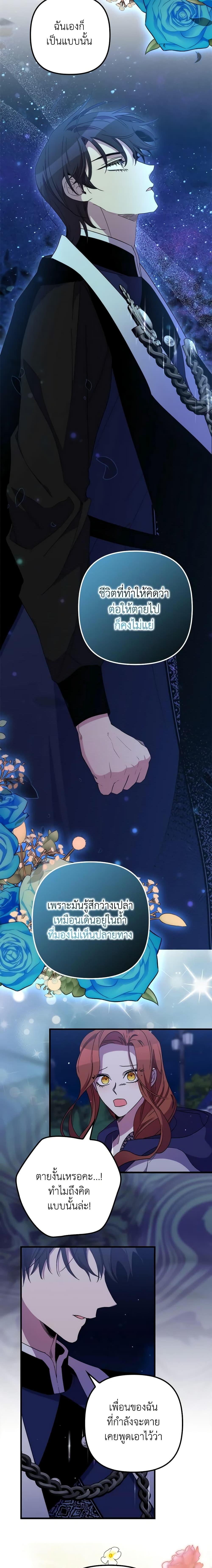 Manga-lc-com อ่านมังงะ อ่านการ์ตูน ออนไลน์ ฟรี I’m Dead, But the Hero Went Crazy ตอนที่ 1 2 3 4 5 6 7 8 9 10 11 12 13 14 ฟรี ไม่มีโฆษณา Manga-lc - อ่าน มังงะ อ่าน การ์ตูน ออนไลน์ อ่านมังงะ ฟรี