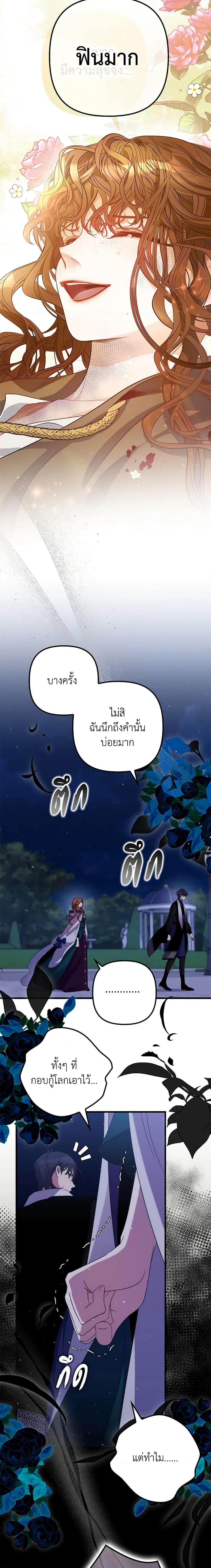 Manga-lc-com อ่านมังงะ อ่านการ์ตูน ออนไลน์ ฟรี I’m Dead, But the Hero Went Crazy ตอนที่ 1 2 3 4 5 6 7 8 9 10 11 12 13 14 ฟรี ไม่มีโฆษณา Manga-lc - อ่าน มังงะ อ่าน การ์ตูน ออนไลน์ อ่านมังงะ ฟรี