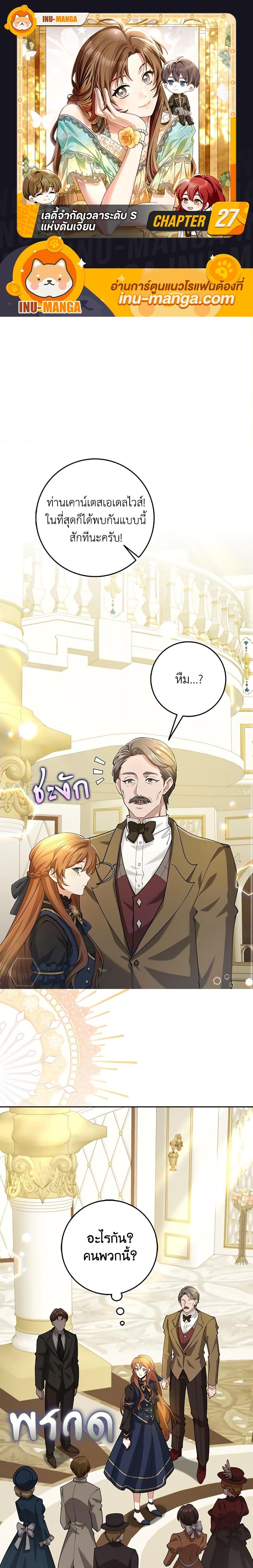 Manga-lc-com อ่านมังงะ อ่านการ์ตูน ออนไลน์ ฟรี The Dungeon’s Dying S-Class Lady ตอนที่ 1 2 3 4 5 6 7 8 9 10 11 12 13 14 ฟรี ไม่มีโฆษณา Manga-lc - อ่าน มังงะ อ่าน การ์ตูน ออนไลน์ อ่านมังงะ ฟรี