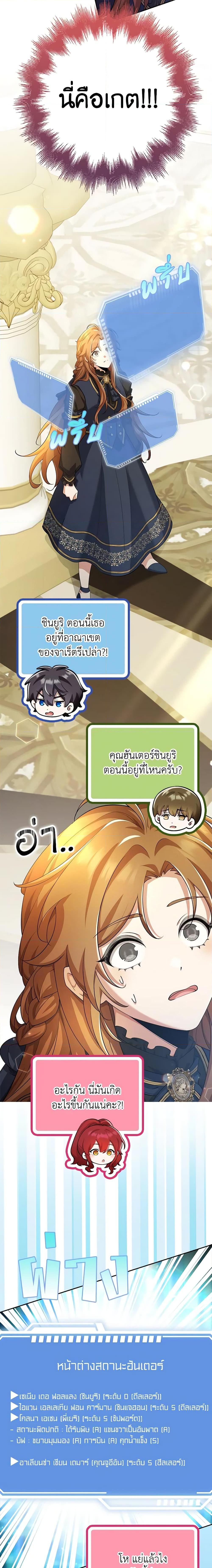 Manga-lc-com อ่านมังงะ อ่านการ์ตูน ออนไลน์ ฟรี The Dungeon’s Dying S-Class Lady ตอนที่ 1 2 3 4 5 6 7 8 9 10 11 12 13 14 ฟรี ไม่มีโฆษณา Manga-lc - อ่าน มังงะ อ่าน การ์ตูน ออนไลน์ อ่านมังงะ ฟรี