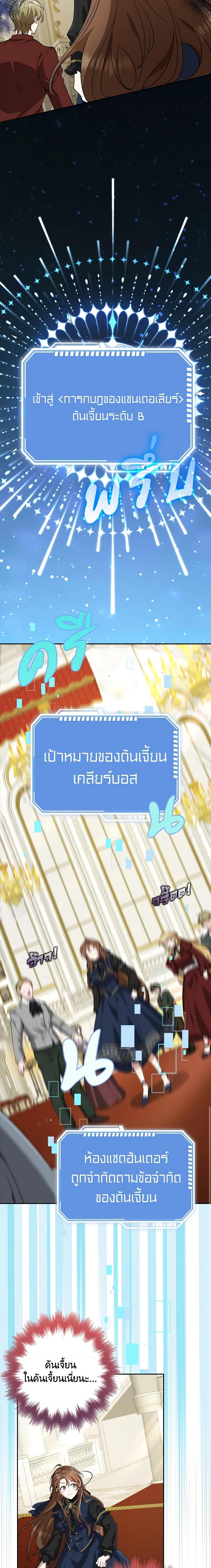 Manga-lc-com อ่านมังงะ อ่านการ์ตูน ออนไลน์ ฟรี The Dungeon’s Dying S-Class Lady ตอนที่ 1 2 3 4 5 6 7 8 9 10 11 12 13 14 ฟรี ไม่มีโฆษณา Manga-lc - อ่าน มังงะ อ่าน การ์ตูน ออนไลน์ อ่านมังงะ ฟรี