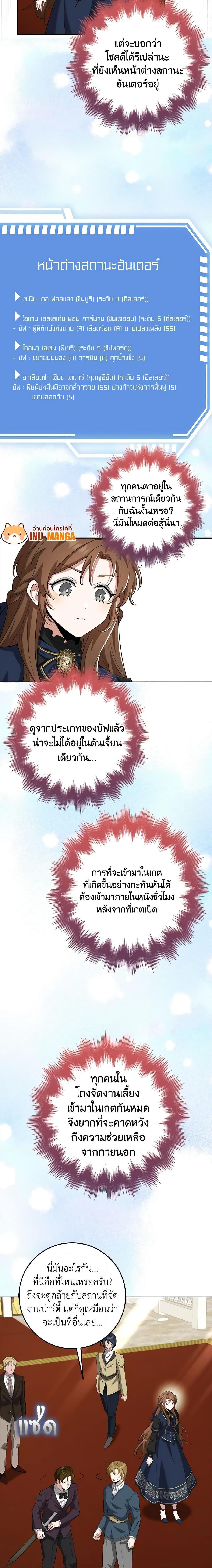 Manga-lc-com อ่านมังงะ อ่านการ์ตูน ออนไลน์ ฟรี The Dungeon’s Dying S-Class Lady ตอนที่ 1 2 3 4 5 6 7 8 9 10 11 12 13 14 ฟรี ไม่มีโฆษณา Manga-lc - อ่าน มังงะ อ่าน การ์ตูน ออนไลน์ อ่านมังงะ ฟรี