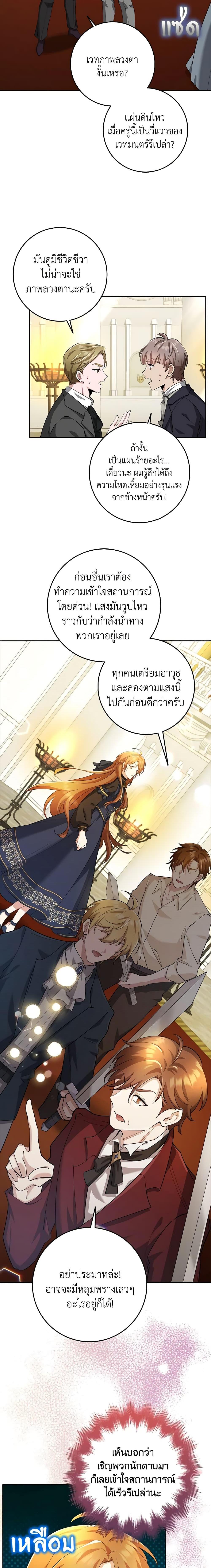 Manga-lc-com อ่านมังงะ อ่านการ์ตูน ออนไลน์ ฟรี The Dungeon’s Dying S-Class Lady ตอนที่ 1 2 3 4 5 6 7 8 9 10 11 12 13 14 ฟรี ไม่มีโฆษณา Manga-lc - อ่าน มังงะ อ่าน การ์ตูน ออนไลน์ อ่านมังงะ ฟรี