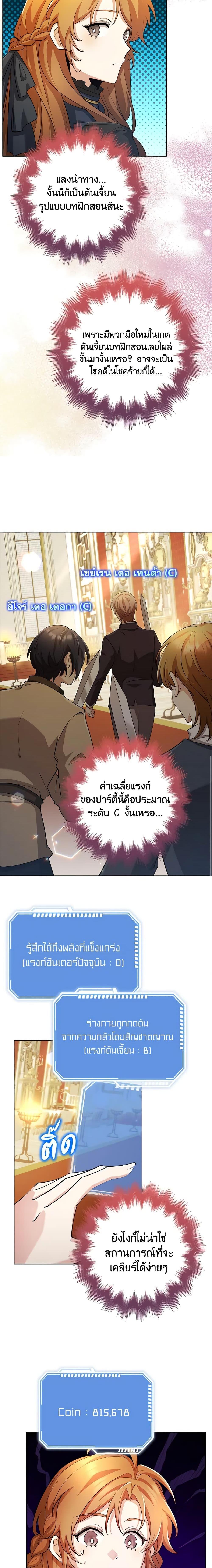 Manga-lc-com อ่านมังงะ อ่านการ์ตูน ออนไลน์ ฟรี The Dungeon’s Dying S-Class Lady ตอนที่ 1 2 3 4 5 6 7 8 9 10 11 12 13 14 ฟรี ไม่มีโฆษณา Manga-lc - อ่าน มังงะ อ่าน การ์ตูน ออนไลน์ อ่านมังงะ ฟรี