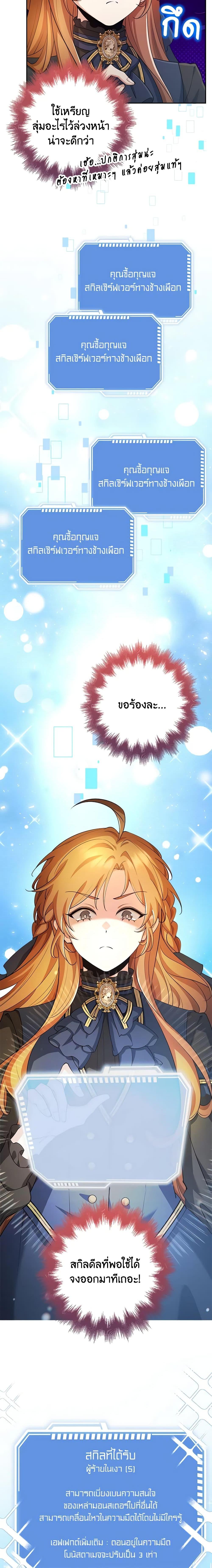 Manga-lc-com อ่านมังงะ อ่านการ์ตูน ออนไลน์ ฟรี The Dungeon’s Dying S-Class Lady ตอนที่ 1 2 3 4 5 6 7 8 9 10 11 12 13 14 ฟรี ไม่มีโฆษณา Manga-lc - อ่าน มังงะ อ่าน การ์ตูน ออนไลน์ อ่านมังงะ ฟรี