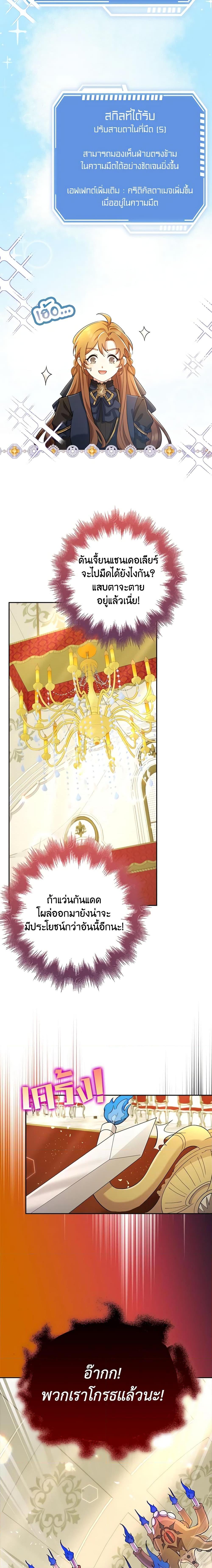 Manga-lc-com อ่านมังงะ อ่านการ์ตูน ออนไลน์ ฟรี The Dungeon’s Dying S-Class Lady ตอนที่ 1 2 3 4 5 6 7 8 9 10 11 12 13 14 ฟรี ไม่มีโฆษณา Manga-lc - อ่าน มังงะ อ่าน การ์ตูน ออนไลน์ อ่านมังงะ ฟรี