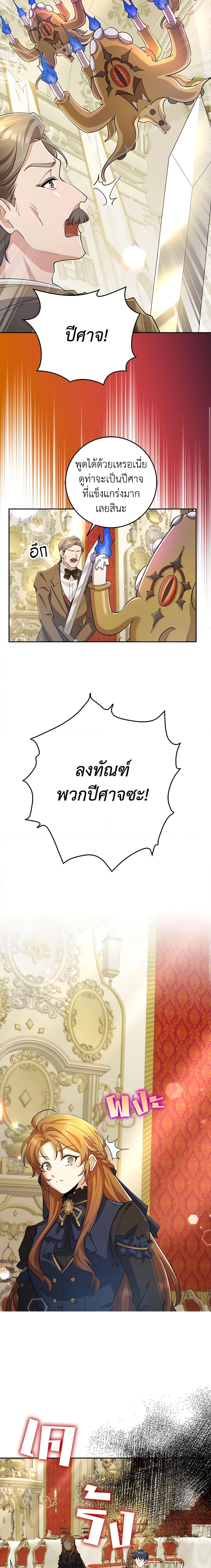 Manga-lc-com อ่านมังงะ อ่านการ์ตูน ออนไลน์ ฟรี The Dungeon’s Dying S-Class Lady ตอนที่ 1 2 3 4 5 6 7 8 9 10 11 12 13 14 ฟรี ไม่มีโฆษณา Manga-lc - อ่าน มังงะ อ่าน การ์ตูน ออนไลน์ อ่านมังงะ ฟรี