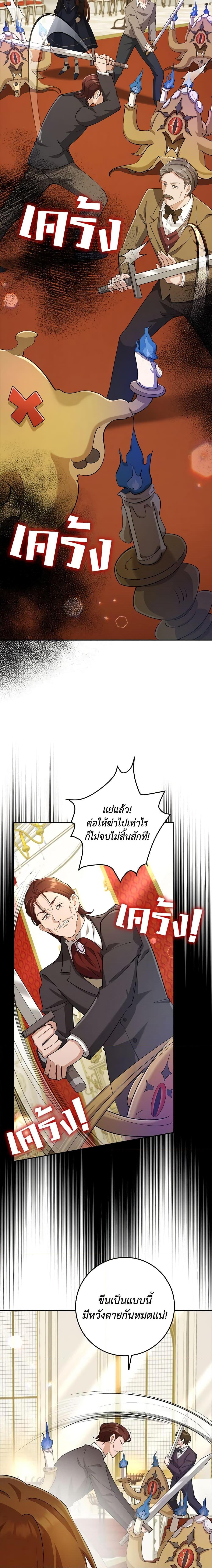 Manga-lc-com อ่านมังงะ อ่านการ์ตูน ออนไลน์ ฟรี The Dungeon’s Dying S-Class Lady ตอนที่ 1 2 3 4 5 6 7 8 9 10 11 12 13 14 ฟรี ไม่มีโฆษณา Manga-lc - อ่าน มังงะ อ่าน การ์ตูน ออนไลน์ อ่านมังงะ ฟรี