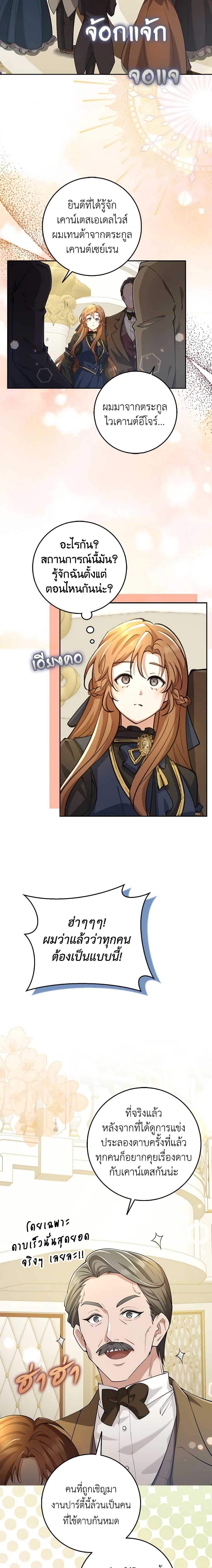 Manga-lc-com อ่านมังงะ อ่านการ์ตูน ออนไลน์ ฟรี The Dungeon’s Dying S-Class Lady ตอนที่ 1 2 3 4 5 6 7 8 9 10 11 12 13 14 ฟรี ไม่มีโฆษณา Manga-lc - อ่าน มังงะ อ่าน การ์ตูน ออนไลน์ อ่านมังงะ ฟรี