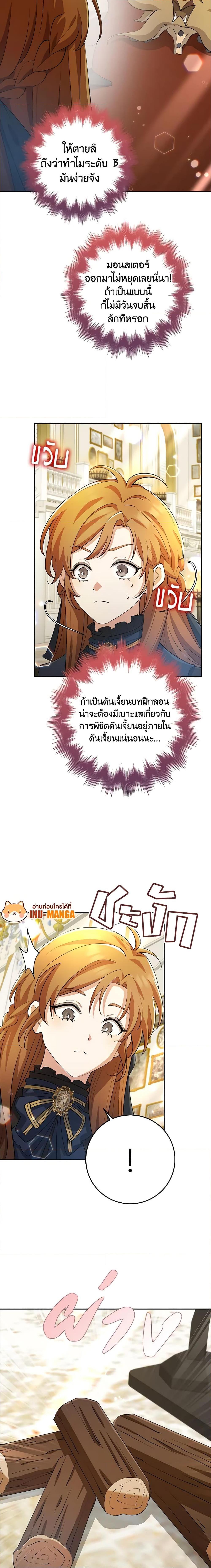 Manga-lc-com อ่านมังงะ อ่านการ์ตูน ออนไลน์ ฟรี The Dungeon’s Dying S-Class Lady ตอนที่ 1 2 3 4 5 6 7 8 9 10 11 12 13 14 ฟรี ไม่มีโฆษณา Manga-lc - อ่าน มังงะ อ่าน การ์ตูน ออนไลน์ อ่านมังงะ ฟรี