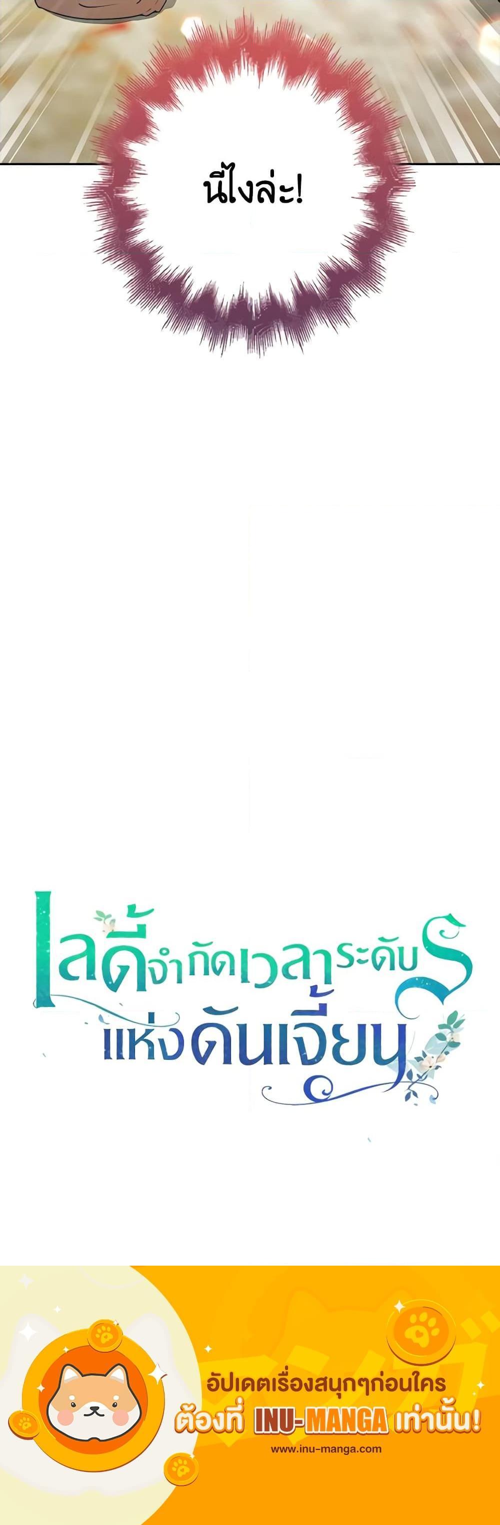 Manga-lc-com อ่านมังงะ อ่านการ์ตูน ออนไลน์ ฟรี The Dungeon’s Dying S-Class Lady ตอนที่ 1 2 3 4 5 6 7 8 9 10 11 12 13 14 ฟรี ไม่มีโฆษณา Manga-lc - อ่าน มังงะ อ่าน การ์ตูน ออนไลน์ อ่านมังงะ ฟรี