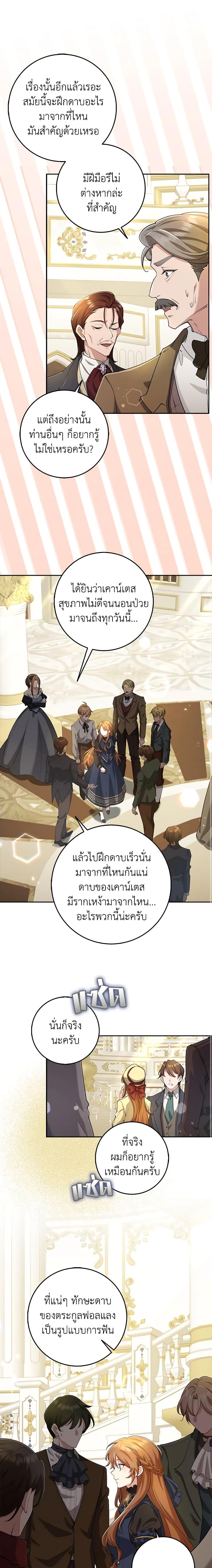 Manga-lc-com อ่านมังงะ อ่านการ์ตูน ออนไลน์ ฟรี The Dungeon’s Dying S-Class Lady ตอนที่ 1 2 3 4 5 6 7 8 9 10 11 12 13 14 ฟรี ไม่มีโฆษณา Manga-lc - อ่าน มังงะ อ่าน การ์ตูน ออนไลน์ อ่านมังงะ ฟรี