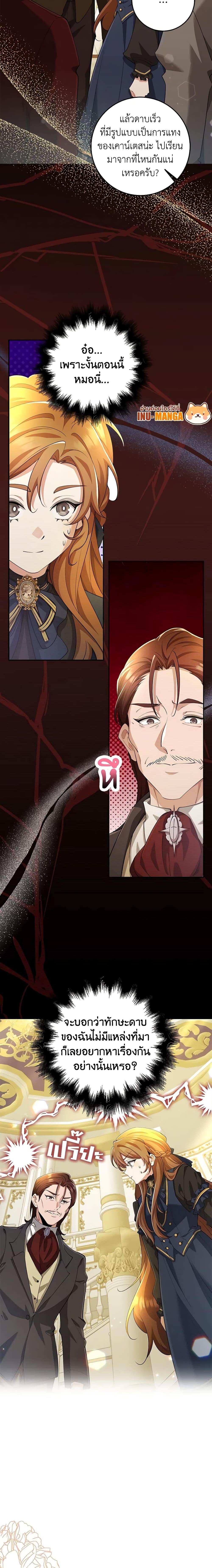 Manga-lc-com อ่านมังงะ อ่านการ์ตูน ออนไลน์ ฟรี The Dungeon’s Dying S-Class Lady ตอนที่ 1 2 3 4 5 6 7 8 9 10 11 12 13 14 ฟรี ไม่มีโฆษณา Manga-lc - อ่าน มังงะ อ่าน การ์ตูน ออนไลน์ อ่านมังงะ ฟรี