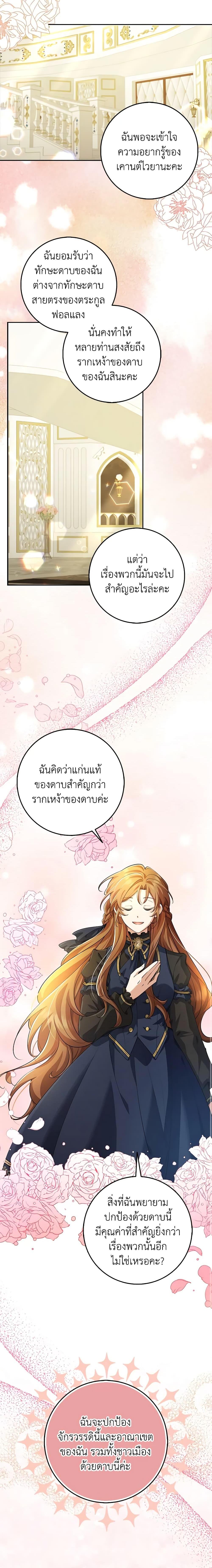 Manga-lc-com อ่านมังงะ อ่านการ์ตูน ออนไลน์ ฟรี The Dungeon’s Dying S-Class Lady ตอนที่ 1 2 3 4 5 6 7 8 9 10 11 12 13 14 ฟรี ไม่มีโฆษณา Manga-lc - อ่าน มังงะ อ่าน การ์ตูน ออนไลน์ อ่านมังงะ ฟรี