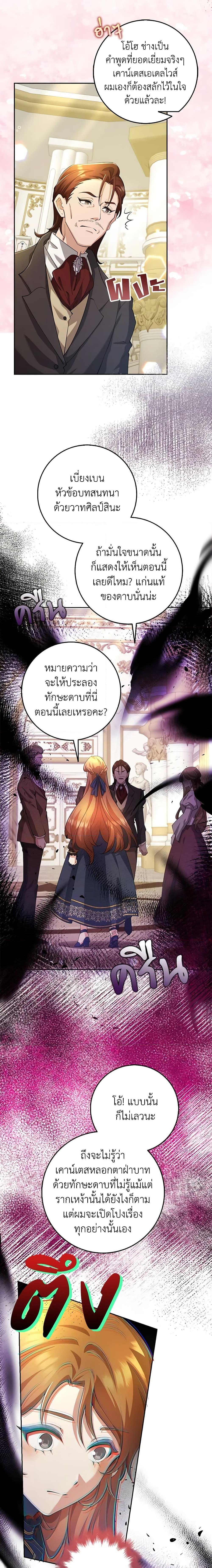 Manga-lc-com อ่านมังงะ อ่านการ์ตูน ออนไลน์ ฟรี The Dungeon’s Dying S-Class Lady ตอนที่ 1 2 3 4 5 6 7 8 9 10 11 12 13 14 ฟรี ไม่มีโฆษณา Manga-lc - อ่าน มังงะ อ่าน การ์ตูน ออนไลน์ อ่านมังงะ ฟรี