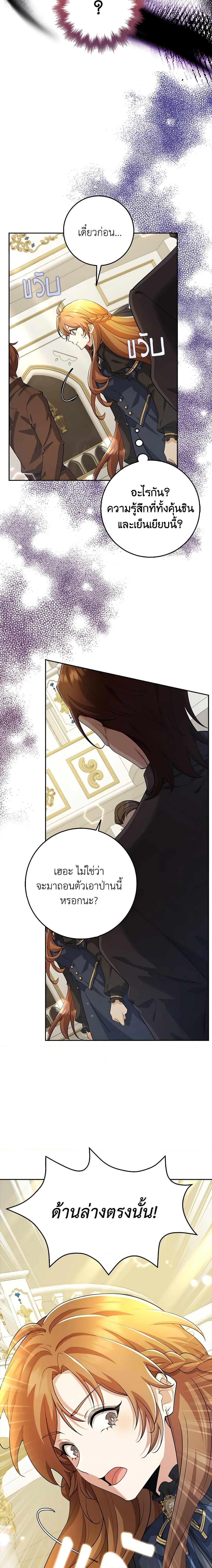 Manga-lc-com อ่านมังงะ อ่านการ์ตูน ออนไลน์ ฟรี The Dungeon’s Dying S-Class Lady ตอนที่ 1 2 3 4 5 6 7 8 9 10 11 12 13 14 ฟรี ไม่มีโฆษณา Manga-lc - อ่าน มังงะ อ่าน การ์ตูน ออนไลน์ อ่านมังงะ ฟรี