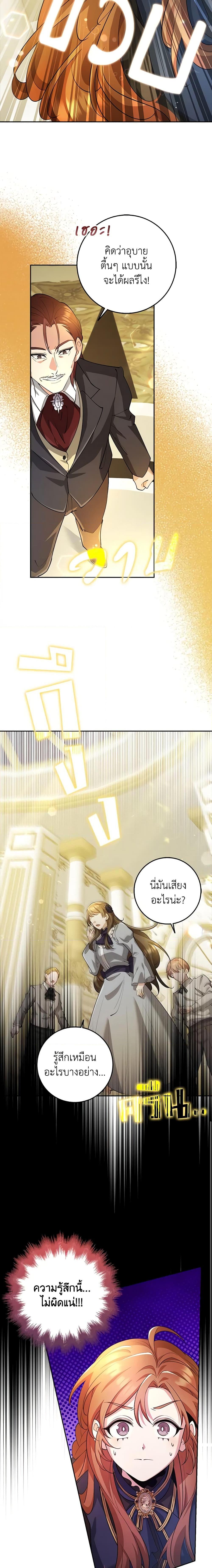 Manga-lc-com อ่านมังงะ อ่านการ์ตูน ออนไลน์ ฟรี The Dungeon’s Dying S-Class Lady ตอนที่ 1 2 3 4 5 6 7 8 9 10 11 12 13 14 ฟรี ไม่มีโฆษณา Manga-lc - อ่าน มังงะ อ่าน การ์ตูน ออนไลน์ อ่านมังงะ ฟรี