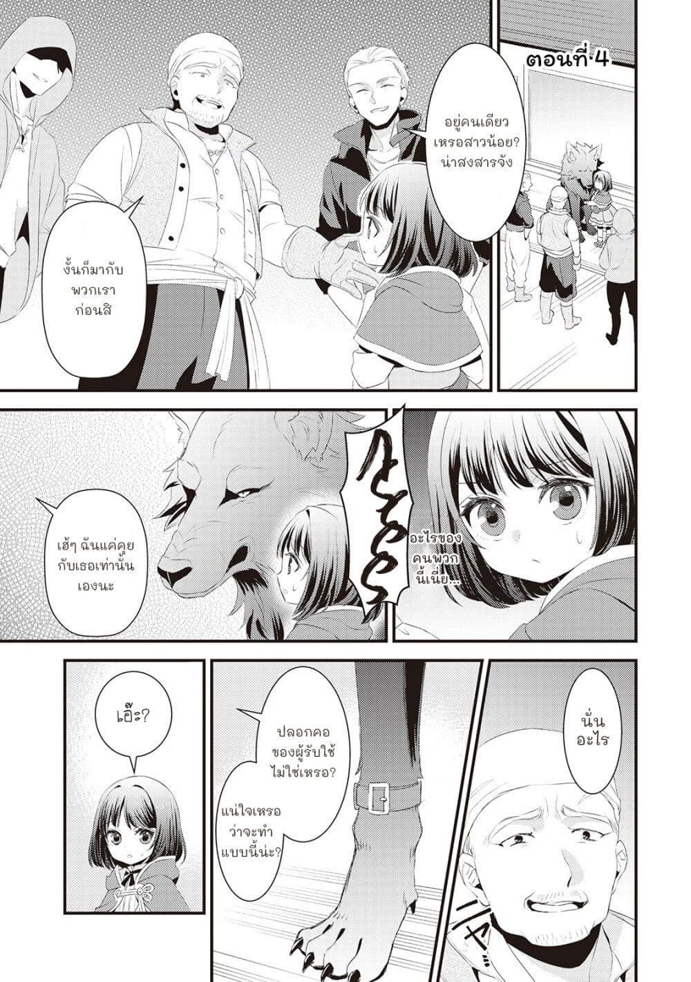 Manga-lc-com อ่านมังงะ อ่านการ์ตูน ออนไลน์ ฟรี Hottoite Kudasai – Juuma to Cheat Life Tanoshii Mitai! ตอนที่ 1 2 3 4 5 6 7 8 9 10 11 12 13 14 ฟรี ไม่มีโฆษณา Manga-lc - อ่าน มังงะ อ่าน การ์ตูน ออนไลน์ อ่านมังงะ ฟรี