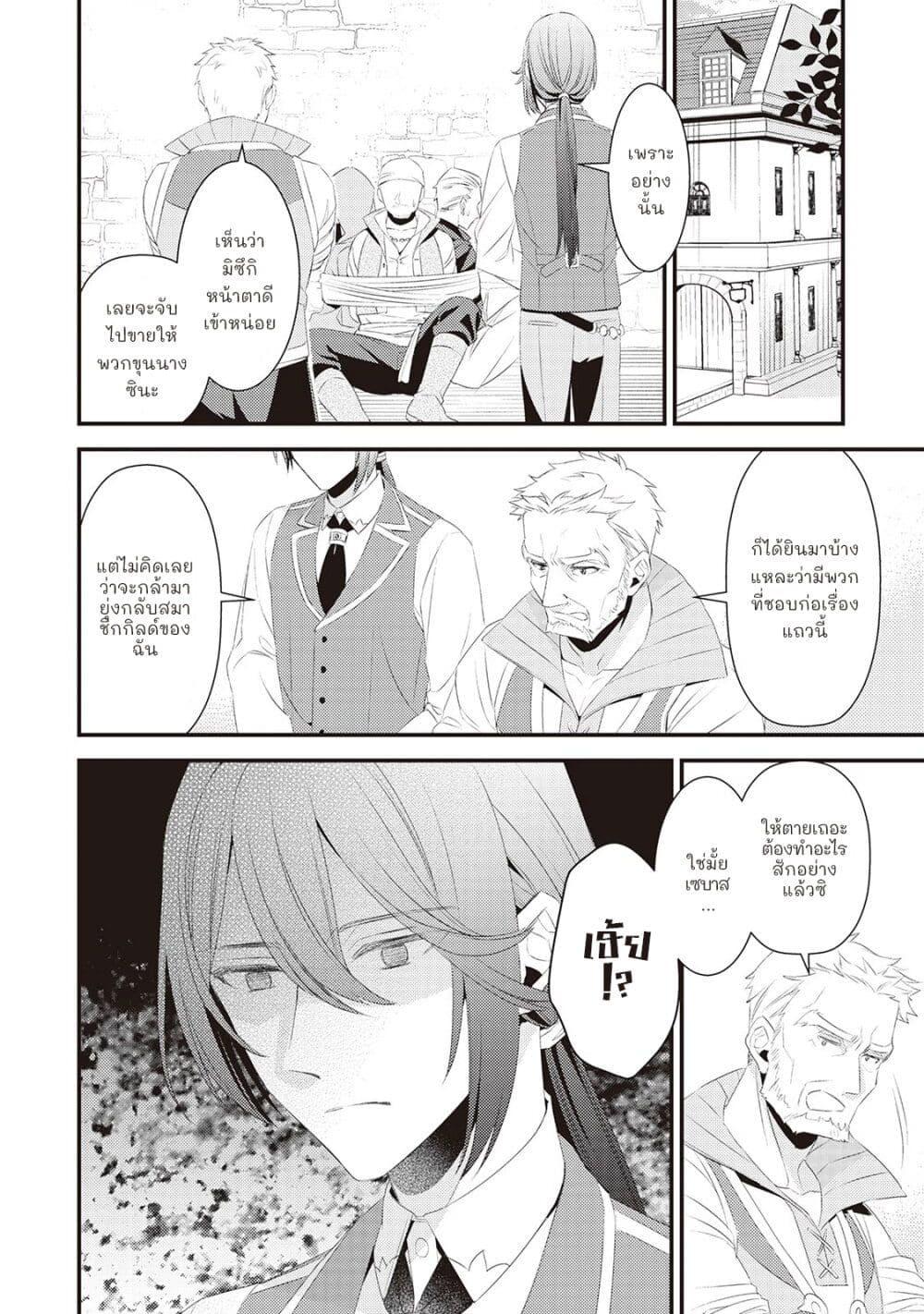 Manga-lc-com อ่านมังงะ อ่านการ์ตูน ออนไลน์ ฟรี Hottoite Kudasai – Juuma to Cheat Life Tanoshii Mitai! ตอนที่ 1 2 3 4 5 6 7 8 9 10 11 12 13 14 ฟรี ไม่มีโฆษณา Manga-lc - อ่าน มังงะ อ่าน การ์ตูน ออนไลน์ อ่านมังงะ ฟรี