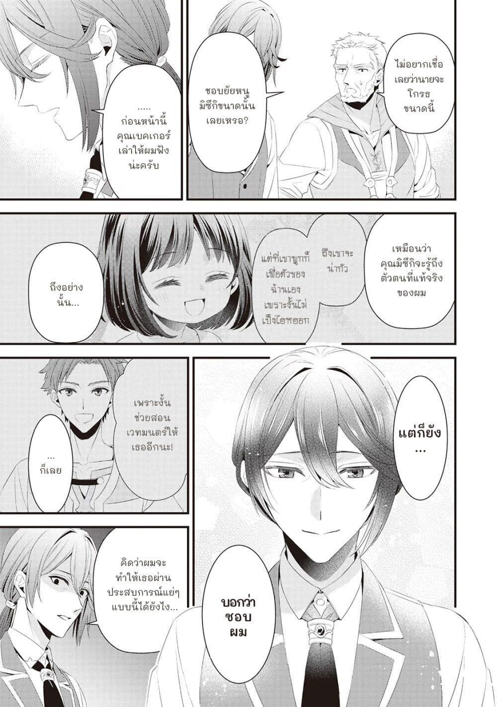Manga-lc-com อ่านมังงะ อ่านการ์ตูน ออนไลน์ ฟรี Hottoite Kudasai – Juuma to Cheat Life Tanoshii Mitai! ตอนที่ 1 2 3 4 5 6 7 8 9 10 11 12 13 14 ฟรี ไม่มีโฆษณา Manga-lc - อ่าน มังงะ อ่าน การ์ตูน ออนไลน์ อ่านมังงะ ฟรี
