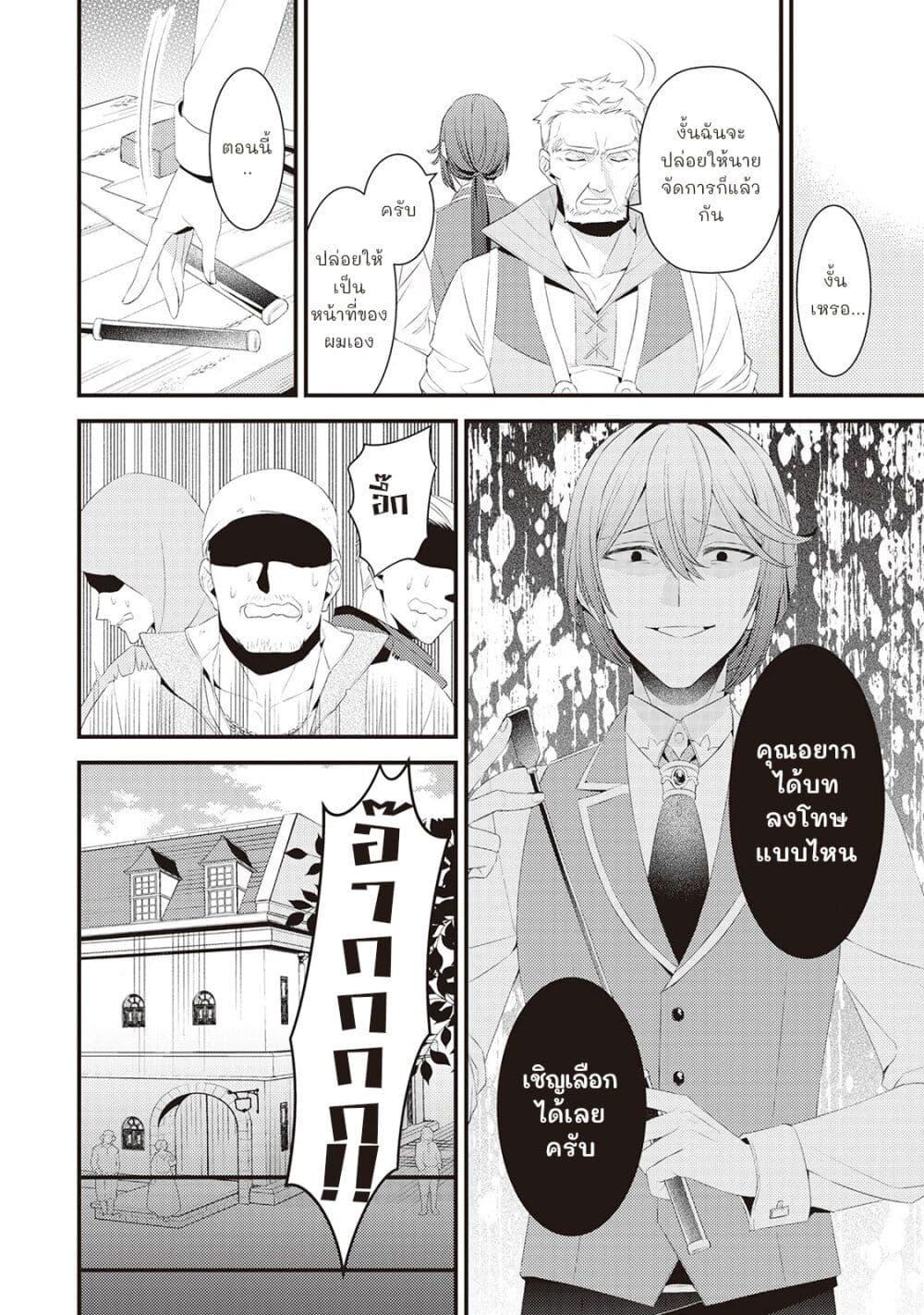 Manga-lc-com อ่านมังงะ อ่านการ์ตูน ออนไลน์ ฟรี Hottoite Kudasai – Juuma to Cheat Life Tanoshii Mitai! ตอนที่ 1 2 3 4 5 6 7 8 9 10 11 12 13 14 ฟรี ไม่มีโฆษณา Manga-lc - อ่าน มังงะ อ่าน การ์ตูน ออนไลน์ อ่านมังงะ ฟรี