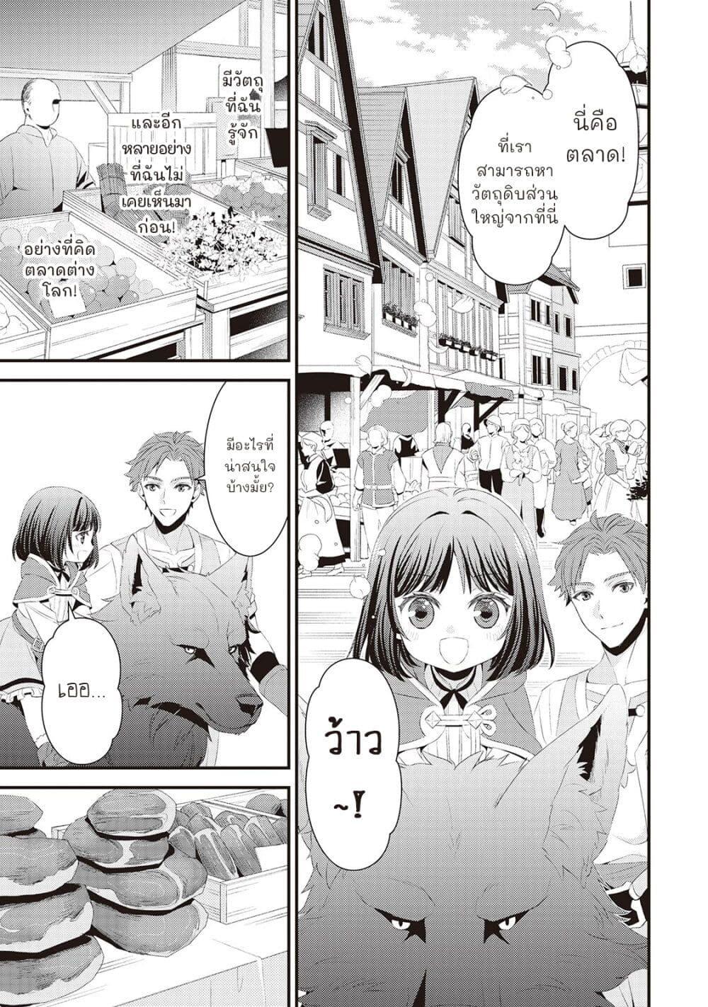 Manga-lc-com อ่านมังงะ อ่านการ์ตูน ออนไลน์ ฟรี Hottoite Kudasai – Juuma to Cheat Life Tanoshii Mitai! ตอนที่ 1 2 3 4 5 6 7 8 9 10 11 12 13 14 ฟรี ไม่มีโฆษณา Manga-lc - อ่าน มังงะ อ่าน การ์ตูน ออนไลน์ อ่านมังงะ ฟรี