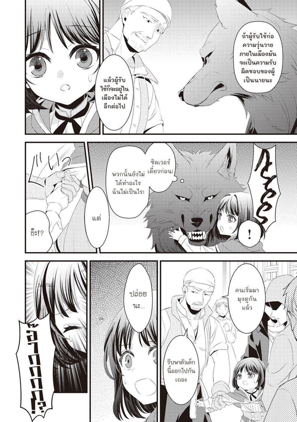 Manga-lc-com อ่านมังงะ อ่านการ์ตูน ออนไลน์ ฟรี Hottoite Kudasai – Juuma to Cheat Life Tanoshii Mitai! ตอนที่ 1 2 3 4 5 6 7 8 9 10 11 12 13 14 ฟรี ไม่มีโฆษณา Manga-lc - อ่าน มังงะ อ่าน การ์ตูน ออนไลน์ อ่านมังงะ ฟรี