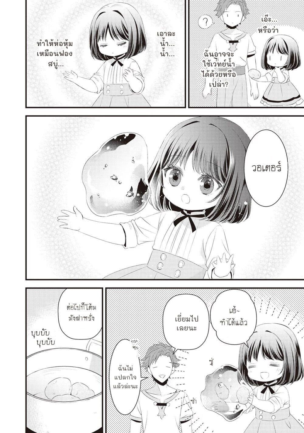 Manga-lc-com อ่านมังงะ อ่านการ์ตูน ออนไลน์ ฟรี Hottoite Kudasai – Juuma to Cheat Life Tanoshii Mitai! ตอนที่ 1 2 3 4 5 6 7 8 9 10 11 12 13 14 ฟรี ไม่มีโฆษณา Manga-lc - อ่าน มังงะ อ่าน การ์ตูน ออนไลน์ อ่านมังงะ ฟรี
