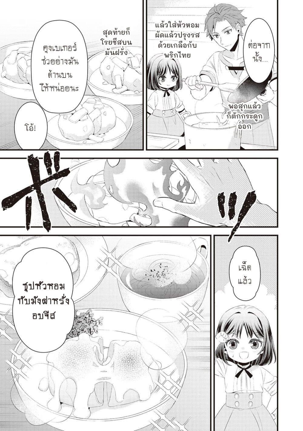Manga-lc-com อ่านมังงะ อ่านการ์ตูน ออนไลน์ ฟรี Hottoite Kudasai – Juuma to Cheat Life Tanoshii Mitai! ตอนที่ 1 2 3 4 5 6 7 8 9 10 11 12 13 14 ฟรี ไม่มีโฆษณา Manga-lc - อ่าน มังงะ อ่าน การ์ตูน ออนไลน์ อ่านมังงะ ฟรี