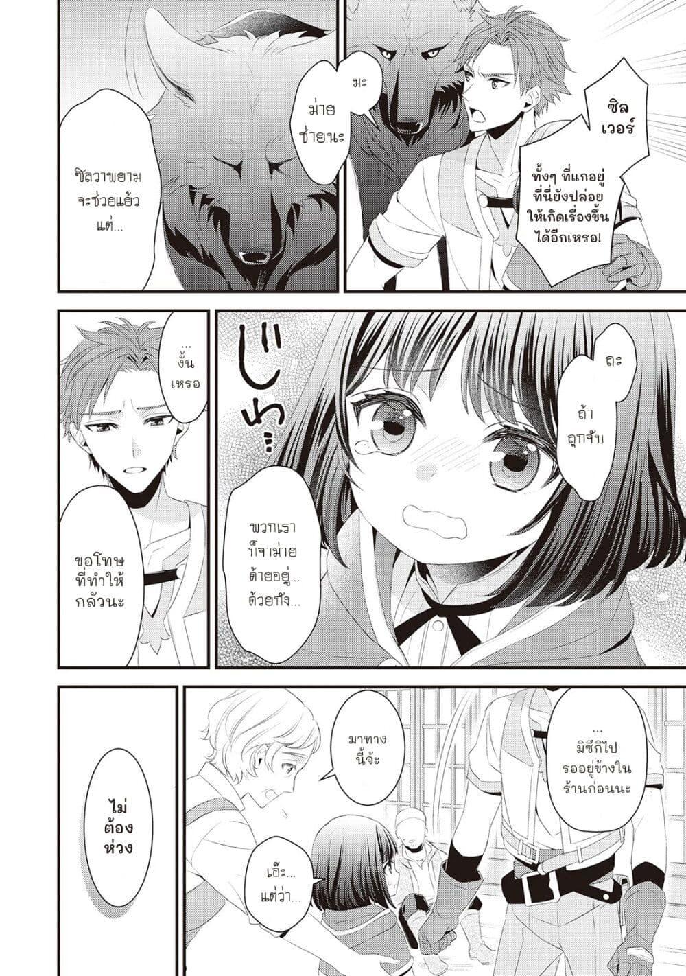 Manga-lc-com อ่านมังงะ อ่านการ์ตูน ออนไลน์ ฟรี Hottoite Kudasai – Juuma to Cheat Life Tanoshii Mitai! ตอนที่ 1 2 3 4 5 6 7 8 9 10 11 12 13 14 ฟรี ไม่มีโฆษณา Manga-lc - อ่าน มังงะ อ่าน การ์ตูน ออนไลน์ อ่านมังงะ ฟรี