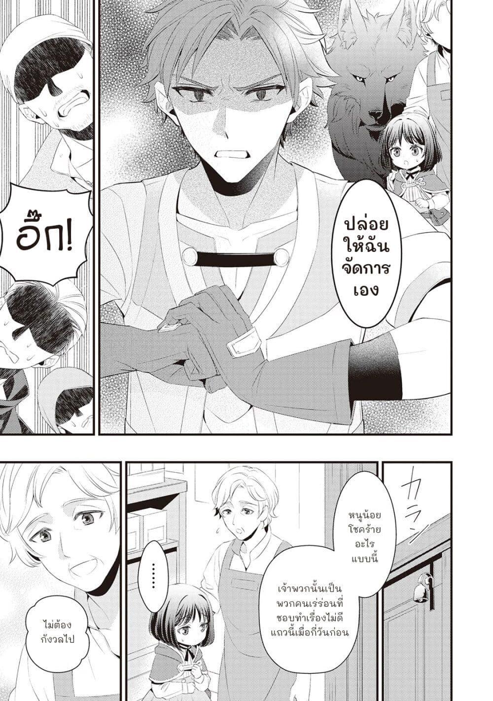 Manga-lc-com อ่านมังงะ อ่านการ์ตูน ออนไลน์ ฟรี Hottoite Kudasai – Juuma to Cheat Life Tanoshii Mitai! ตอนที่ 1 2 3 4 5 6 7 8 9 10 11 12 13 14 ฟรี ไม่มีโฆษณา Manga-lc - อ่าน มังงะ อ่าน การ์ตูน ออนไลน์ อ่านมังงะ ฟรี