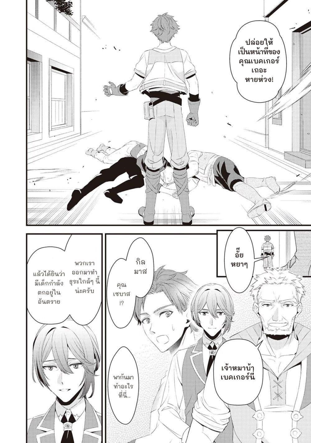 Manga-lc-com อ่านมังงะ อ่านการ์ตูน ออนไลน์ ฟรี Hottoite Kudasai – Juuma to Cheat Life Tanoshii Mitai! ตอนที่ 1 2 3 4 5 6 7 8 9 10 11 12 13 14 ฟรี ไม่มีโฆษณา Manga-lc - อ่าน มังงะ อ่าน การ์ตูน ออนไลน์ อ่านมังงะ ฟรี