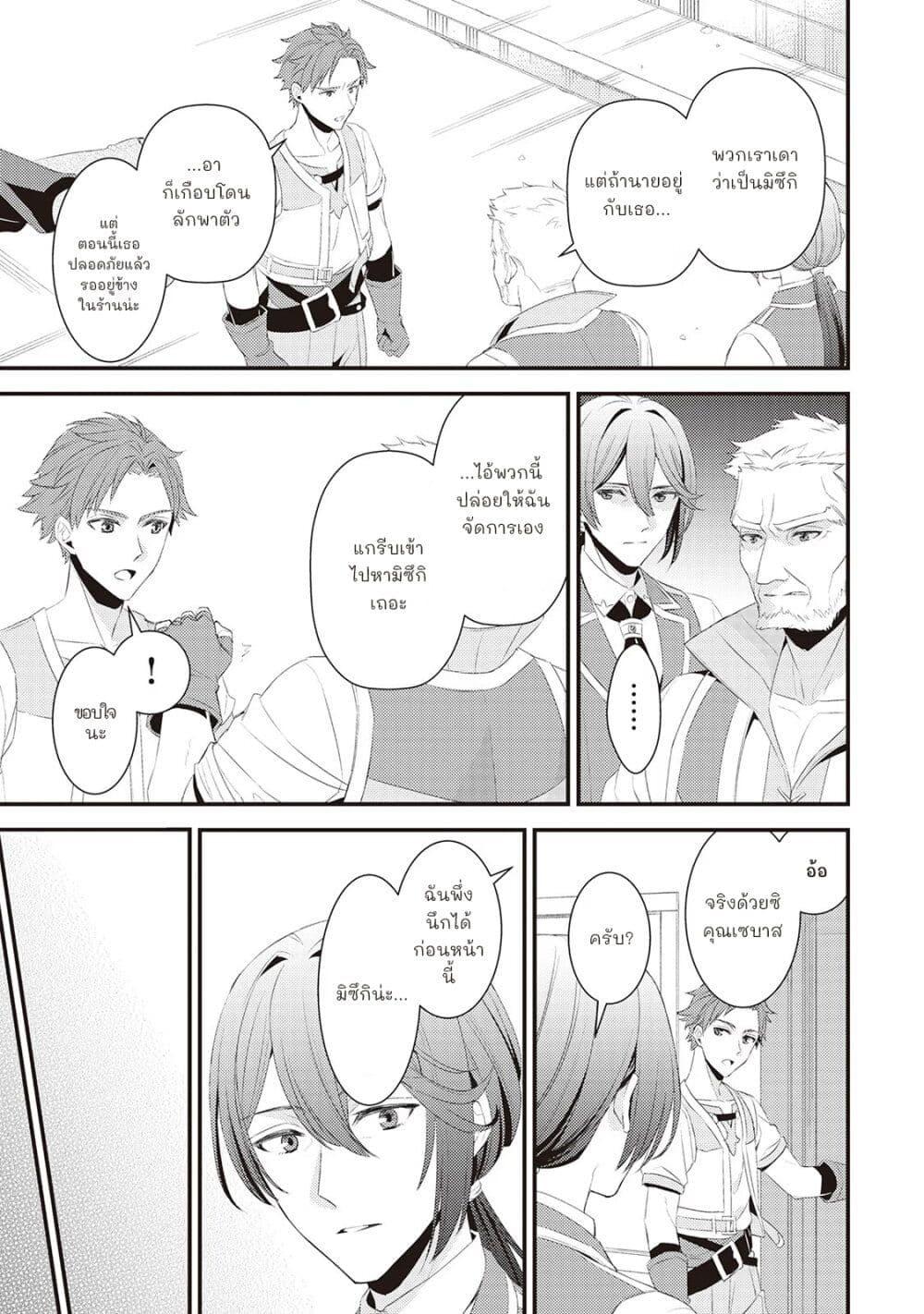 Manga-lc-com อ่านมังงะ อ่านการ์ตูน ออนไลน์ ฟรี Hottoite Kudasai – Juuma to Cheat Life Tanoshii Mitai! ตอนที่ 1 2 3 4 5 6 7 8 9 10 11 12 13 14 ฟรี ไม่มีโฆษณา Manga-lc - อ่าน มังงะ อ่าน การ์ตูน ออนไลน์ อ่านมังงะ ฟรี