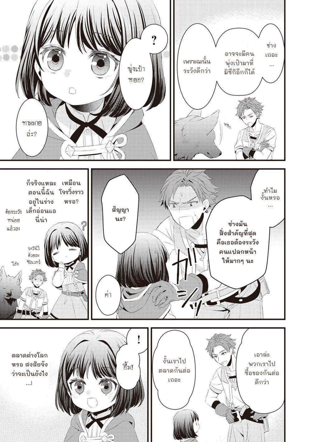 Manga-lc-com อ่านมังงะ อ่านการ์ตูน ออนไลน์ ฟรี Hottoite Kudasai – Juuma to Cheat Life Tanoshii Mitai! ตอนที่ 1 2 3 4 5 6 7 8 9 10 11 12 13 14 ฟรี ไม่มีโฆษณา Manga-lc - อ่าน มังงะ อ่าน การ์ตูน ออนไลน์ อ่านมังงะ ฟรี