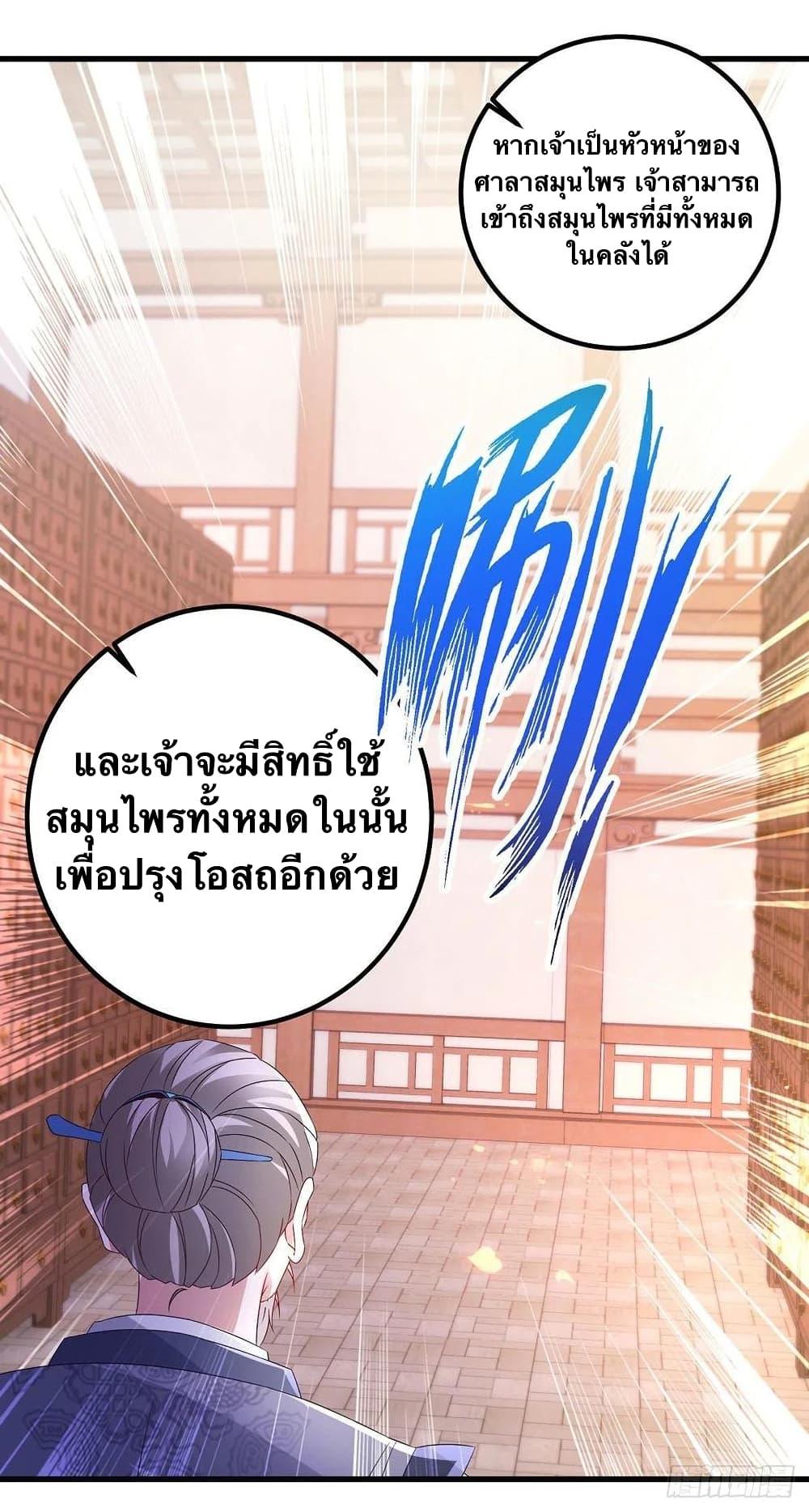 Manga-lc-com อ่านมังงะ อ่านการ์ตูน ออนไลน์ ฟรี Divine Soul Emperor ตอนที่ 1 2 3 4 5 6 7 8 9 10 11 12 13 14 ฟรี ไม่มีโฆษณา Manga-lc - อ่าน มังงะ อ่าน การ์ตูน ออนไลน์ อ่านมังงะ ฟรี