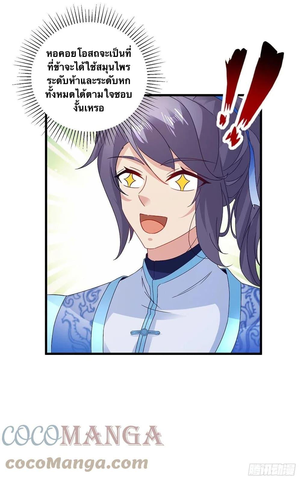 Manga-lc-com อ่านมังงะ อ่านการ์ตูน ออนไลน์ ฟรี Divine Soul Emperor ตอนที่ 1 2 3 4 5 6 7 8 9 10 11 12 13 14 ฟรี ไม่มีโฆษณา Manga-lc - อ่าน มังงะ อ่าน การ์ตูน ออนไลน์ อ่านมังงะ ฟรี