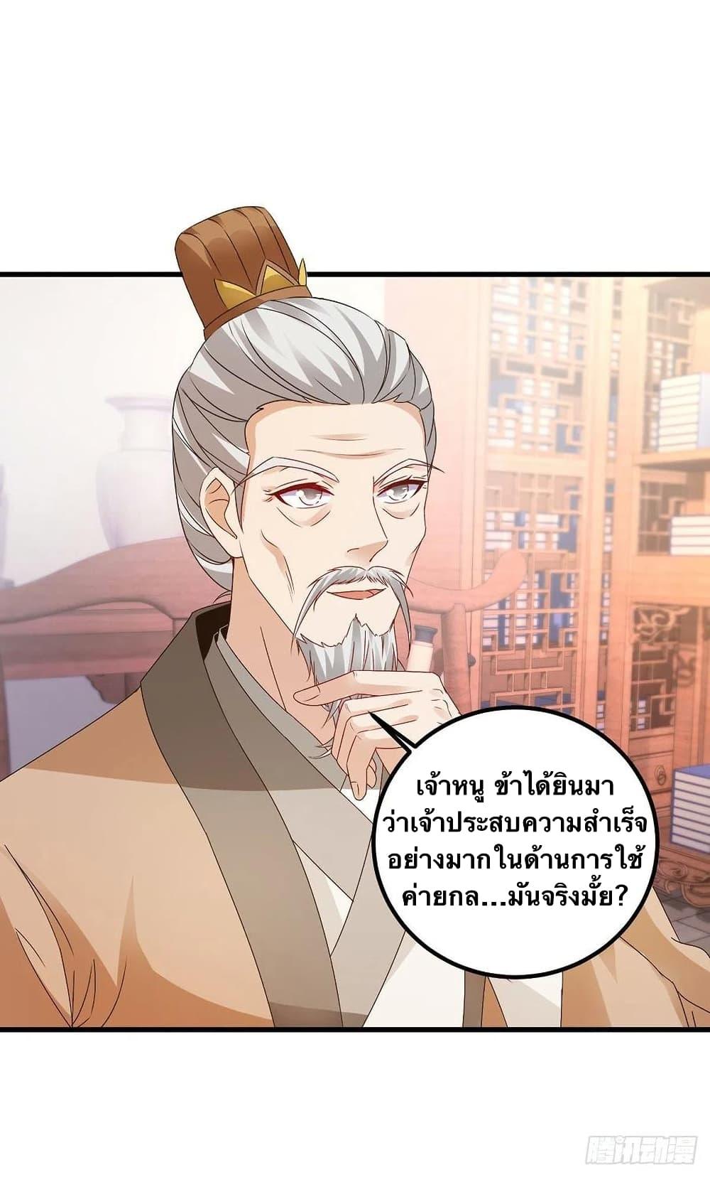 Manga-lc-com อ่านมังงะ อ่านการ์ตูน ออนไลน์ ฟรี Divine Soul Emperor ตอนที่ 1 2 3 4 5 6 7 8 9 10 11 12 13 14 ฟรี ไม่มีโฆษณา Manga-lc - อ่าน มังงะ อ่าน การ์ตูน ออนไลน์ อ่านมังงะ ฟรี
