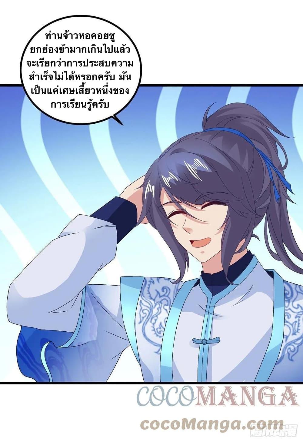 Manga-lc-com อ่านมังงะ อ่านการ์ตูน ออนไลน์ ฟรี Divine Soul Emperor ตอนที่ 1 2 3 4 5 6 7 8 9 10 11 12 13 14 ฟรี ไม่มีโฆษณา Manga-lc - อ่าน มังงะ อ่าน การ์ตูน ออนไลน์ อ่านมังงะ ฟรี