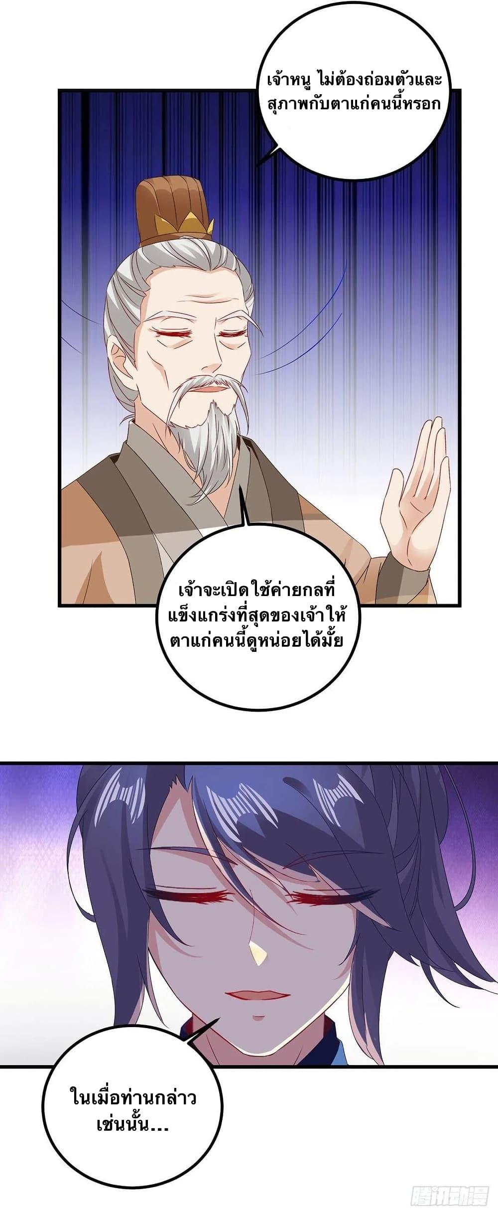 Manga-lc-com อ่านมังงะ อ่านการ์ตูน ออนไลน์ ฟรี Divine Soul Emperor ตอนที่ 1 2 3 4 5 6 7 8 9 10 11 12 13 14 ฟรี ไม่มีโฆษณา Manga-lc - อ่าน มังงะ อ่าน การ์ตูน ออนไลน์ อ่านมังงะ ฟรี