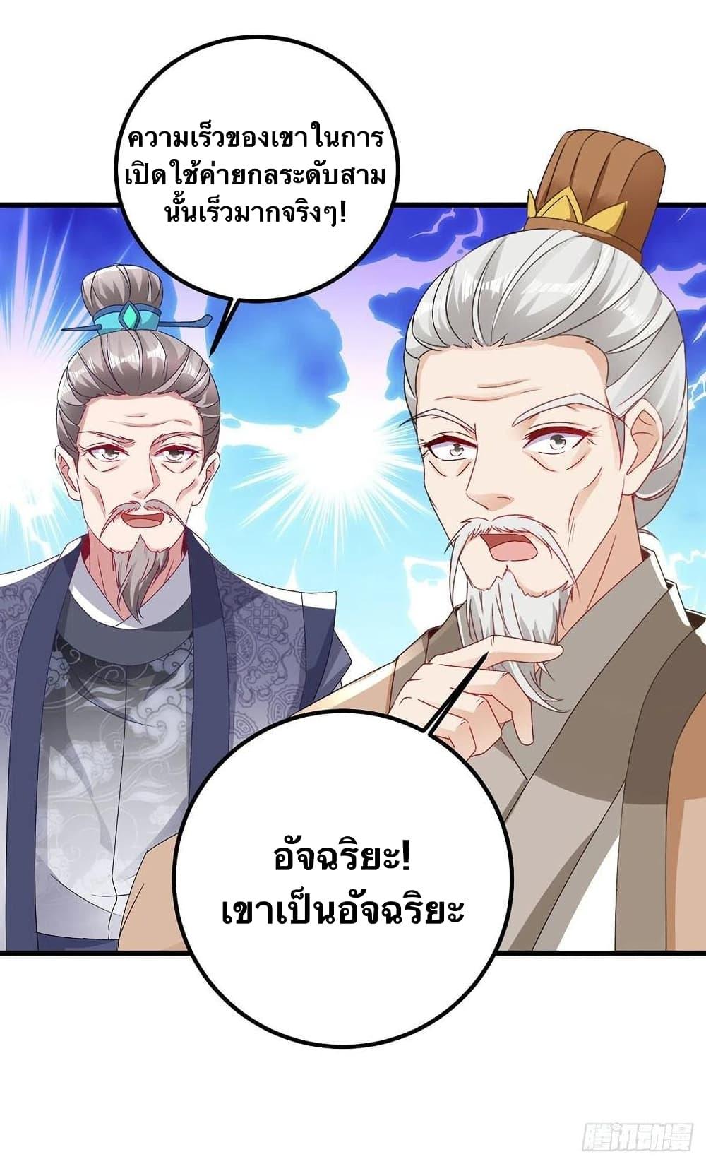 Manga-lc-com อ่านมังงะ อ่านการ์ตูน ออนไลน์ ฟรี Divine Soul Emperor ตอนที่ 1 2 3 4 5 6 7 8 9 10 11 12 13 14 ฟรี ไม่มีโฆษณา Manga-lc - อ่าน มังงะ อ่าน การ์ตูน ออนไลน์ อ่านมังงะ ฟรี